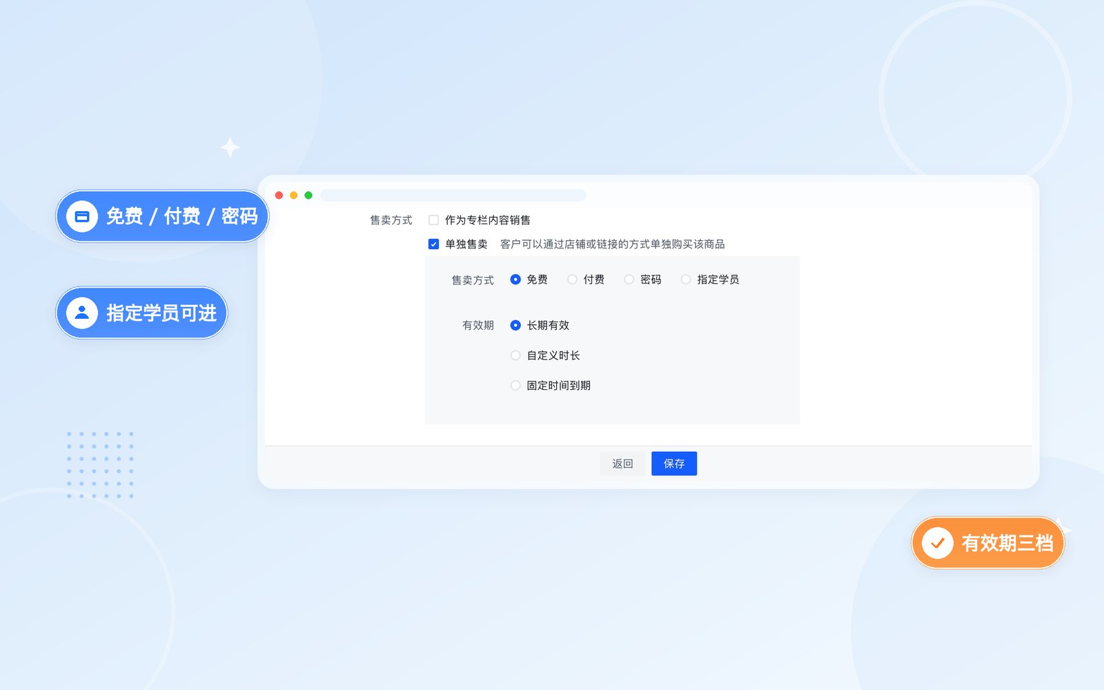 谁能进这个课堂，一场一设